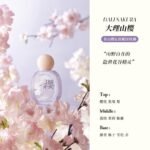 未知氣味梔子花玫瑰香水禮盒江南白茶持久茉莉淡香女士：圖片 4