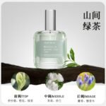 純梔子花香水正品女士持久淡香留香桂花玫瑰白茶綠茶小眾學生E3：圖片 3