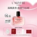 亞菲兒絃音coco女士香水72小時持久清新淡香禮盒：圖片 4