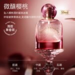 MINISO名創優品風之青提鎏金香水持久留香淡香通勤清新淡雅果香型：圖片 4