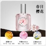 梔子花女士淡香水桂花小眾高階清新持久留香72小時體香白茶中性男：圖片 4