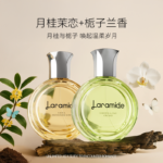 Laramide拉瑞德蔚藍香水浪漫邂逅女士香水持久淡香：圖片 4