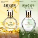 遇見香芬桂花味香水女士學生淡香持久留香72小時正品梔：圖片 4