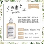 慵懶週末航海物語溫暖壁爐火光爵士酒廊檸檬樹下花卉市場馬丁香水：圖片 4