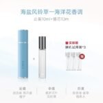 巴莉奧小羊皮香水套裝禮盒持久留香淡香男女：圖片 4