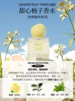 希汀水蜜桃橘子西瓜柚子檸檬無花果香水女士持久淡香女生實用甜香：圖片 4