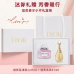 Dior/迪奧花漾甜心走珠滾珠女士淡香新品20ml香水迪奧 正品 持久：圖片 4
