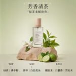AtelierRebul土耳其ar香水木質香玫瑰柑橘高階小眾淡香男女士禮物：圖片 4