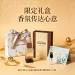 雪爾妮蘭女士香水花果木質持久淡香高階禮盒旗艦正品：圖片 4