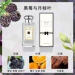 英國梨與小蒼蘭香水正品女士鼠尾草海鹽藍風鈴持久淡香：圖片 4