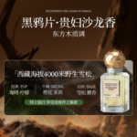香水女士淡香持久留香72小時小眾高階禮物花果清新正品：圖片 4