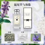 藍風鈴英國梨小蒼蘭香水女士持久淡香大牌正品家用室內：圖片 4