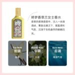 GUCCI/古馳綺夢茉莉香型女士香水5ml 體驗裝茉莉花香清新：圖片 4