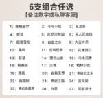 KSSEACOCO香水12ml無人區玫瑰可可小姐嘉柏麗爾男女士約會香：圖片 5