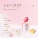 且遇Away致敬尋愛系列香水持久留香幻彩鎏金花果香：圖片 5