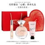 冰希黎幻彩鎏金女士香水大牌正品持久淡香：圖片 5