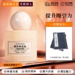 情趣香水女用品成人夫妻共用合歡床上輔助工具女士房事大尺度玩具：圖片 5