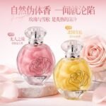 香水女士持久留香72小時學生淡香無人區玫瑰禮物55ml：圖片 5