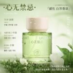 香水女士持久淡香留香72小時無人區玫瑰高階禮盒正品