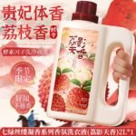 北國雪松酵素洗衣液家用持久留香72小時香水女男士正品：圖片 5