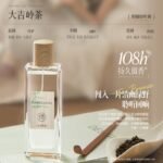 香水女士持久留香108小時學生淡香無人區玫瑰大牌正品