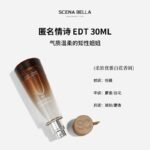 SC姍那貝拉癮系列小眾香水女士香正品持久淡香高階禮盒：圖片 5