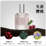 純梔子花香水正品女士持久淡香留香桂花玫瑰白茶綠茶小眾學生E3：圖片 4
