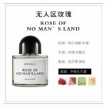 正品專櫃無人區玫瑰超級雪松流浪者歌非洲之旅花序白色浪漫淡香水：圖片 5