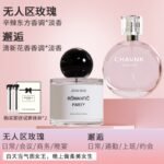 無人區玫瑰香水女士持久淡香正品反轉巴黎黑鴉片約會E3：圖片 5