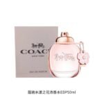 COACH蔻馳同名經典女士男士香水漾之花持久：圖片 5