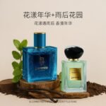 Laramide拉瑞德蔚藍香水浪漫邂逅女士香水持久淡香：圖片 5