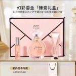 張柏芝同款 冰希黎流沙金女士香水持久淡香學生少女清新大牌正品：圖片 5