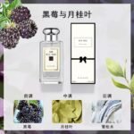 藍風鈴英國梨小蒼蘭香水女士持久淡香大牌正品家用室內：圖片 5