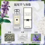 英國梨與小蒼蘭香水正品女士鼠尾草海鹽藍風鈴持久淡香：圖片 5