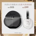 TTOUCHME005烏木男女士香水淡香禮物禮盒木質調TT正品：圖片 5