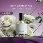 TTOUCHME小眾香水男女士淡香禮盒木質TT正品：圖片 5