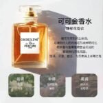 法國正品邂逅女士香水持久淡香清新留香72小時粉色女柔情：圖片 6