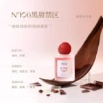且遇Away致敬尋愛系列香水持久留香幻彩鎏金花果香：圖片 6