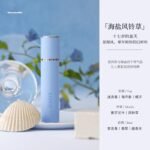 巴莉奧小羊皮香水男女士持久留香學生淡小眾香水：圖片 6