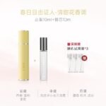 巴莉奧小羊皮香水套裝禮盒持久留香淡香男女：圖片 6