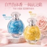 香水女士持久留香72小時學生淡香無人區玫瑰禮物55ml：圖片 6
