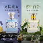 香水女士持久留香72小時淡香學生無人區玫瑰大牌正品女：圖片 6