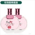 老牌國貨正品桂花味香水男女士持久淡香留香大牌正品王：圖片 6