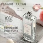 香水女士持久留香108小時學生淡香無人區玫瑰大牌正品：圖片 2