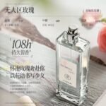 香水持久留香108小時學生女士淡香無人區玫瑰大牌正品：圖片 2
