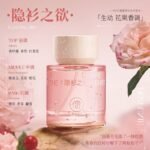 香水女士持久淡香留香72小時無人區玫瑰高階禮盒正品：圖片 2