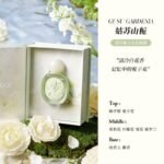 未知氣味梔子花玫瑰香水禮盒江南白茶持久茉莉淡香女士：圖片 6