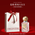 香水女士淡香持久留香72小時小眾高階禮物花果清新正品：圖片 6