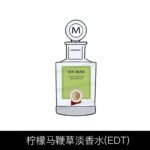 Monotheme威尼斯香水綠橘大橙子忍冬之序烏木玫瑰淡香水EDT100ml：圖片 6