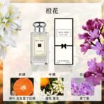 英國梨與小蒼蘭香水正品女士鼠尾草海鹽藍風鈴持久淡香：圖片 6